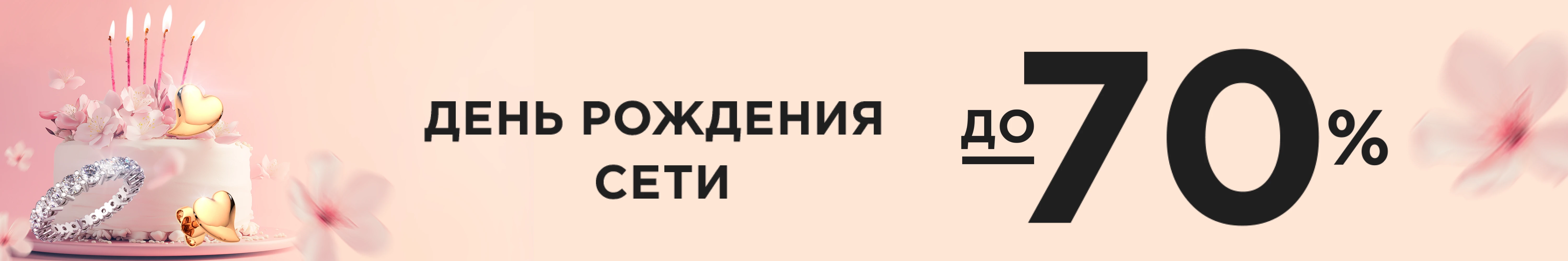 ZIKO — 33 года ваших драгоценных моментов