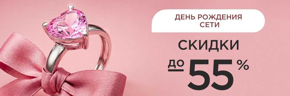 День рождения ZIKO!