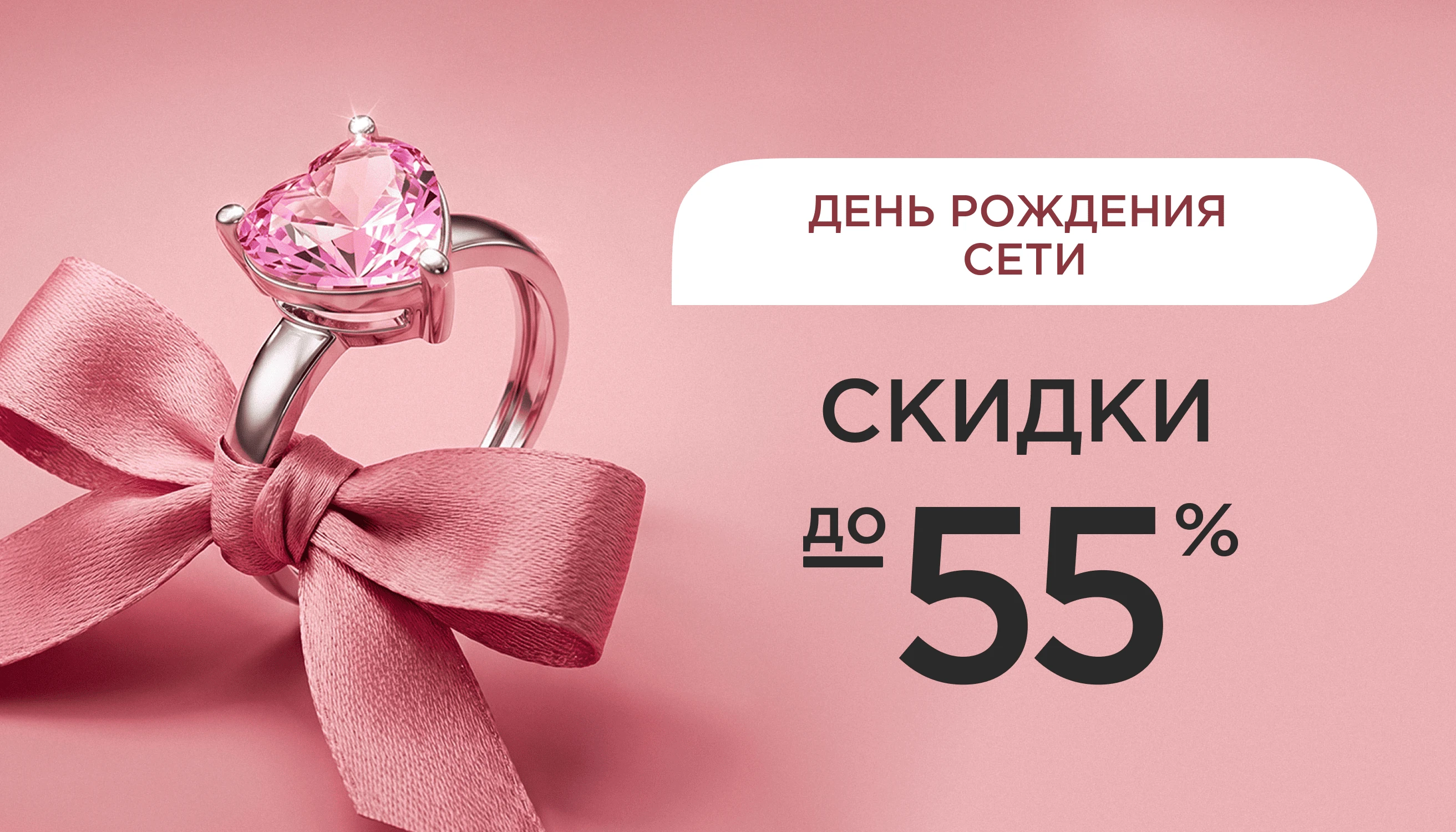 День рождения ZIKO!