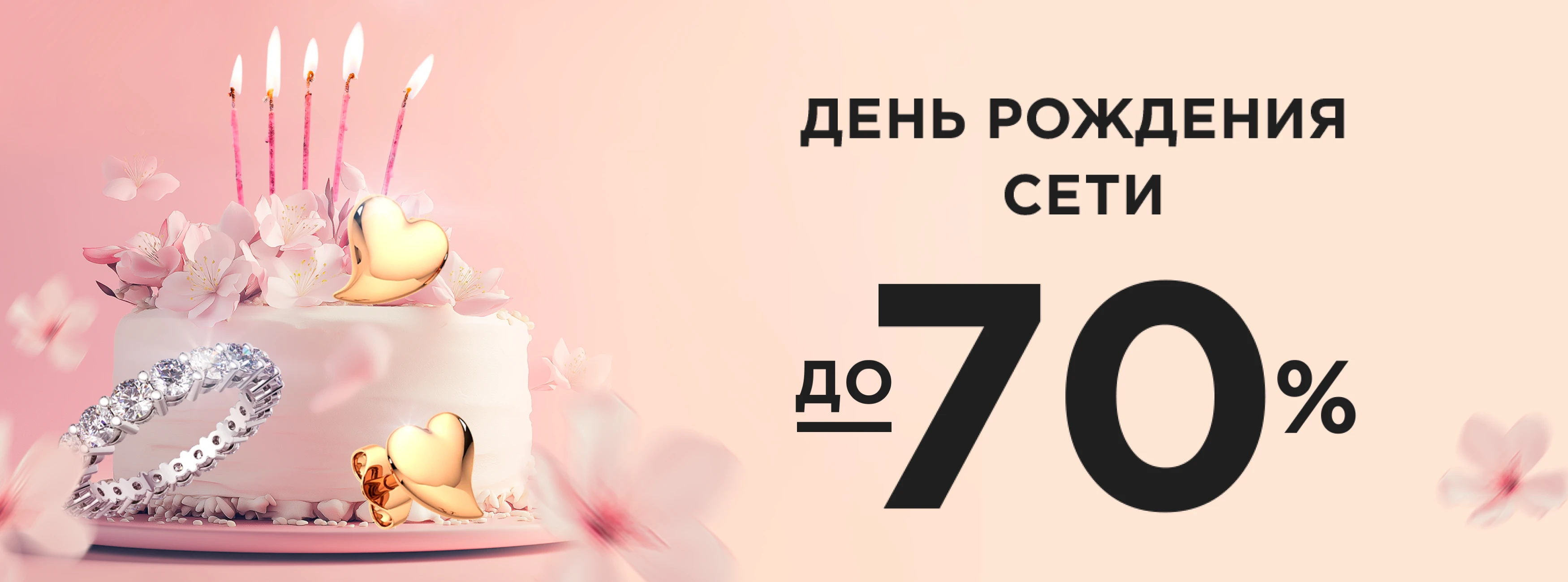 ZIKO — 33 года ваших драгоценных моментов