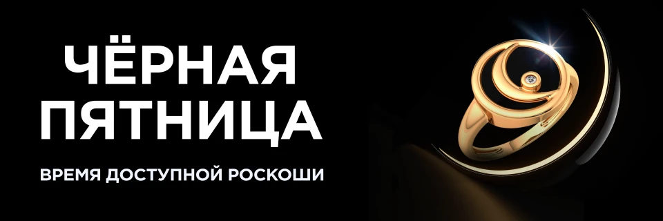 Время доступной роскоши