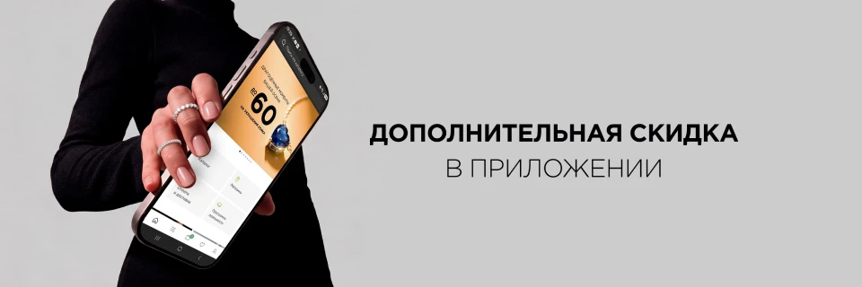 Мы запустили мобильное приложение ZIKO!