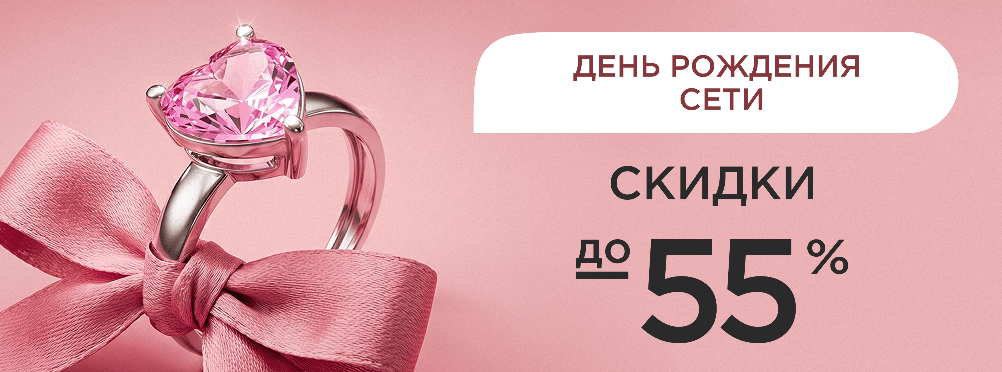 День рождения ZIKO!