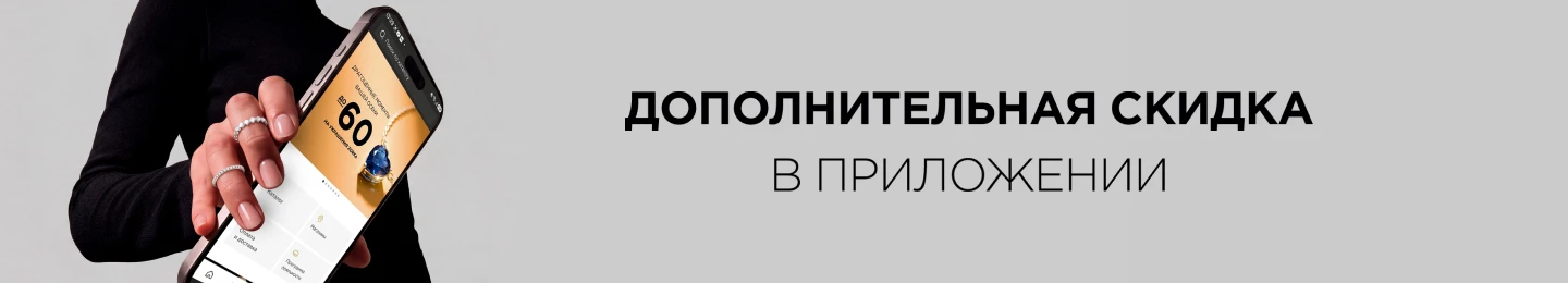 Мы запустили мобильное приложение ZIKO!