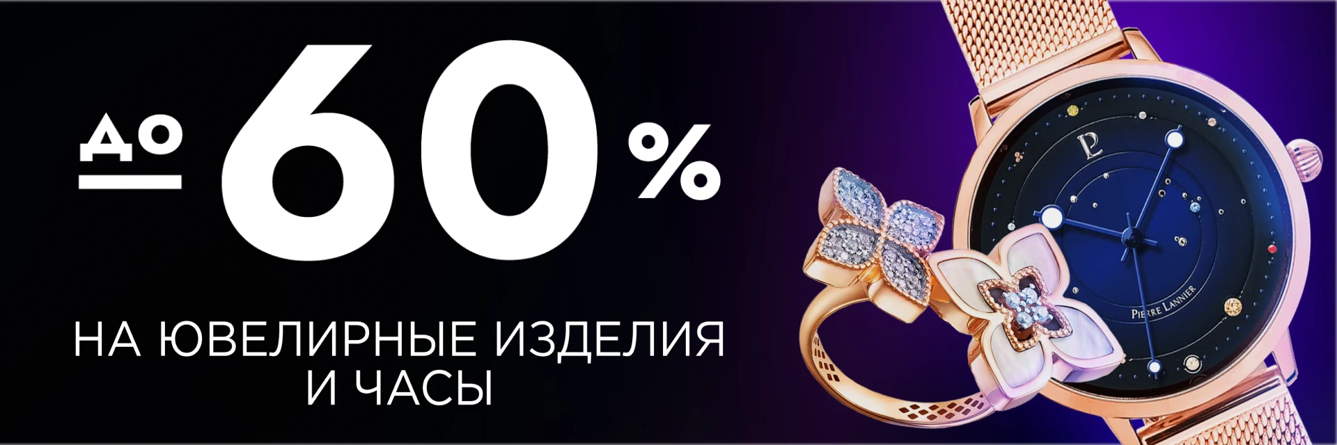 Готовьтесь к праздникам заранее!
